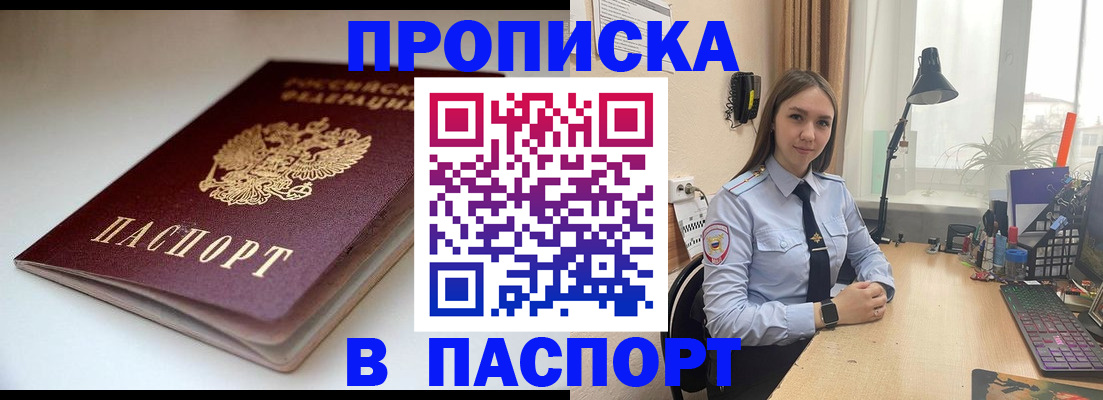 регистрация для школы в Хилке